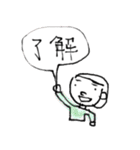 一言スタンプです（個別スタンプ：24）