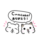 ロシア語スタンプ シロクマとネコ1（個別スタンプ：3）