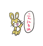 ミーちゃんスタンプ～ぼんかに小学校～（個別スタンプ：2）