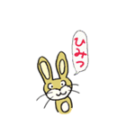 ミーちゃんスタンプ～ぼんかに小学校～（個別スタンプ：7）