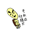 無茶ぶり上司と可哀想な部下（個別スタンプ：20）