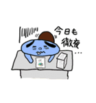 無茶ぶり上司と可哀想な部下（個別スタンプ：33）