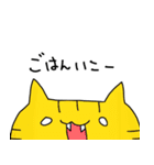 つまようじねこスタンプ（個別スタンプ：10）