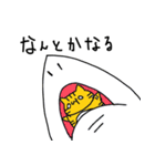 つまようじねこスタンプ（個別スタンプ：12）