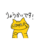 つまようじねこスタンプ（個別スタンプ：19）