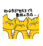 つまようじねこスタンプ（個別スタンプ：27）