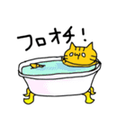 つまようじねこスタンプ（個別スタンプ：28）