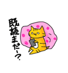 つまようじねこスタンプ（個別スタンプ：32）