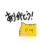 つまようじねこスタンプ（個別スタンプ：40）