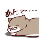 mocan（個別スタンプ：19）