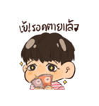 Nong Game（個別スタンプ：7）
