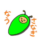 茶番部スタンプ（個別スタンプ：11）