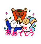 茶番部スタンプ（個別スタンプ：32）