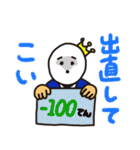 茶番部スタンプ（個別スタンプ：33）