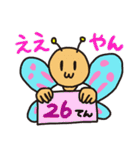 茶番部スタンプ（個別スタンプ：34）