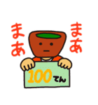 茶番部スタンプ（個別スタンプ：35）