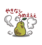 茶番部スタンプ（個別スタンプ：39）