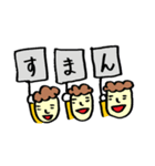 monpo friends（個別スタンプ：4）
