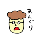 monpo friends（個別スタンプ：9）