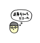 monpo friends（個別スタンプ：23）