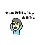 monpo friends（個別スタンプ：24）