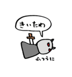 monpo friends（個別スタンプ：27）