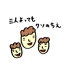 monpo friends（個別スタンプ：29）