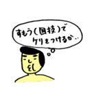 monpo friends（個別スタンプ：31）