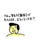monpo friends（個別スタンプ：32）