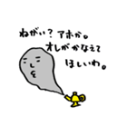 monpo friends（個別スタンプ：33）