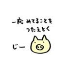 monpo friends（個別スタンプ：37）