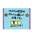 monpo friends（個別スタンプ：38）