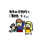 monpo friends（個別スタンプ：40）