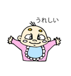 ばぶ（個別スタンプ：1）