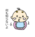 ばぶ（個別スタンプ：2）