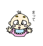ばぶ（個別スタンプ：6）