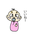 ばぶ（個別スタンプ：7）