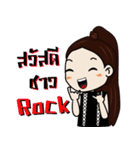 PettyRock（個別スタンプ：39）