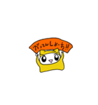 ミーくんスタンプ（個別スタンプ：12）