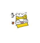 ミーくんスタンプ（個別スタンプ：33）