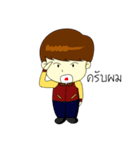 Kun chai Yai Zab（個別スタンプ：6）