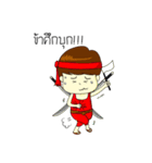 Kun chai Yai Zab（個別スタンプ：9）
