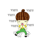 Kun chai Yai Zab（個別スタンプ：12）