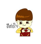 Kun chai Yai Zab（個別スタンプ：14）