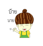 Kun chai Yai Zab（個別スタンプ：17）