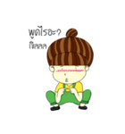 Kun chai Yai Zab（個別スタンプ：18）