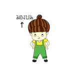 Kun chai Yai Zab（個別スタンプ：19）