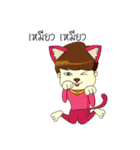 Kun chai Yai Zab（個別スタンプ：21）