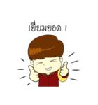 Kun chai Yai Zab（個別スタンプ：25）