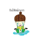 Kun chai Yai Zab（個別スタンプ：26）